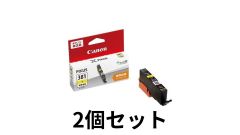 【2個セット】Canon 純正 インクカートリッジ BCI-381Y イエロー 標準タイプ