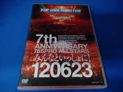 DVD THE IDOLM@STER 7th ANNIVERSARY 765PRO ALLSTARS 모두와 함께!120623