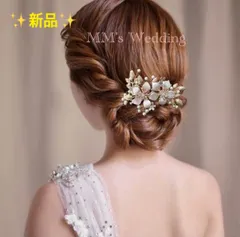 ヘッドドレス ピンクゴールド ローズ 結婚式 ヘアアクセサリー ボンネ