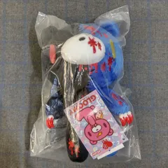 【タグ付き】いたずらぐまのグル～ミ～　gloomy　ぬいぐるみ　L1177
