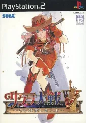 【中古】PS2ソフト サクラ大戦V ～さらば愛しき人よ～[通常版]