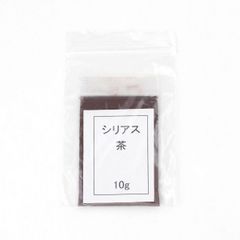 染料 単品 茶色　ラタン 籐 手芸 材料 カゴ バッグ バスケット かご編み DIY