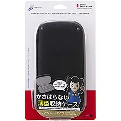 【中古】CYBER ・ セミハードケース スリム High Grade( SWITCH Lite 用) ブラック - Switch