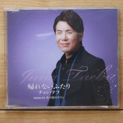 西城秀樹 心響 KODOU 60th Anniversary - メルカリ