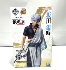 【高松43-0026】【未開封】一番くじ 銀魂 生誕20周年記念 銀魂展 はたちのつどい B賞 坂田銀時【60サイズ】