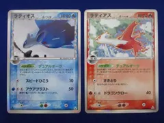 ポケモンカード ラティオス ラティアス δ-デルタ種  1st EDITIONまぼろしの森