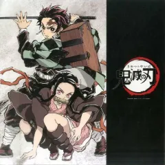 鬼滅の刃　立志編　幕間画集　豪華版　クリアファイル2枚セット Amazon.co.jp: 限定 ufotable 鬼滅 幕間画集 竈門炭治郎 立志編