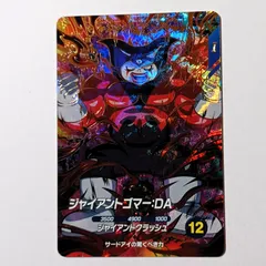 ダイバーズ GDR PRまとめ売り ダイバーズ GDR PRまとめ売り