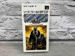 ソード・ワールドSFC2 いにしえの巨人伝説（コンシューマー版