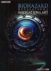 【中古】攻略本3DS ≪アクションゲーム≫ バイオハザード リベレーションズ ナビゲーション＆アート
