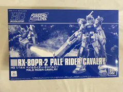 Amazon | HGUC 1/144 ペイルライダー（空間戦仕様）【再販