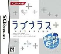 DS-ラブプラス