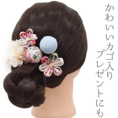 髪飾り 成人式 つまみ細工 振袖 前撮り 袴 花 浴衣 夏祭り 花火大会 ５点セット 白 水色 和柄 花 籠 浴衣 かんざし 卒業式 髪 No.9-3877