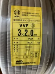 (新品未使用) 西日本電線 VVFケーブル  100m巻 3×2.0mm 16.4kg 灰色 2025040830203
