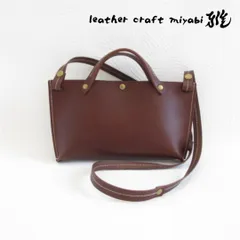 【L.C. 雅】 レクタングル♪《牛革》２wayサコッシュ・ブラウン・スムース・0113