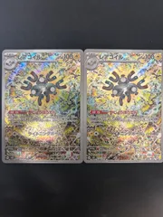 2025年最新】レアコイルARの人気アイテム - メルカリ