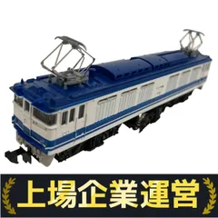 Nゲージまとめ売り Z) Zショーティー 205系 京葉線 (鉄道模型) - ホビーサーチ 鉄道