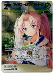 2025年最新】イオフィ 2ndの人気アイテム - メルカリ