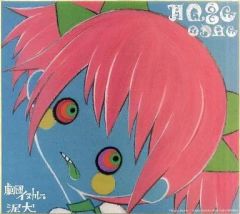 安い劇団イヌカレー 魔法少女まどか☆マギカの通販商品を比較