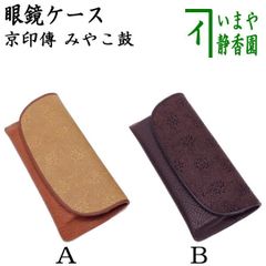 〇【茶器/茶道具 ガラス抹茶茶碗（硝子抹茶茶碗）】 ガラス