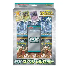 新品未開封】クレイバースト スノーハザード EXスペシャルセット