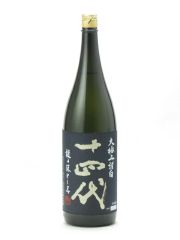 十四代 龍の落とし子 大極上諸白 1800ml