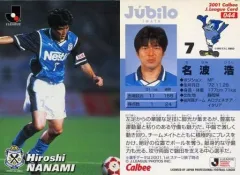 2026年最新】名波浩の人気アイテム - メルカリ