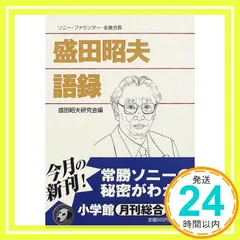 2026年最新】吉岡貞夫の人気アイテム - メルカリ