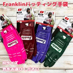 荻野貴司 硬式バット NPB公認 荻野貴司 硬式バット NPB公認