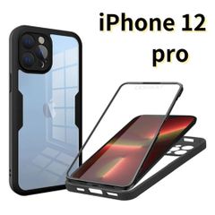 【SHOPS W】iPhone12 pro スマホケース 黒 クリア シンプル 軽量 耐衝撃 透明 おしゃれ シンプル E031