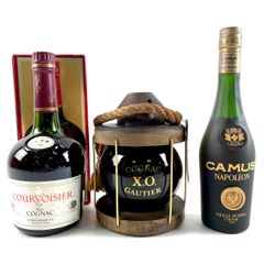 3本 カミュ クルボアジェ ゴーティエ コニャック 700ml ブランデー セット 【古酒】