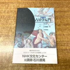 2025年最新】石川源晃の人気アイテム - メルカリ