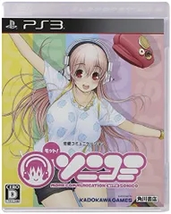 モット! ソニコミ 通常版 (「すうぃーとな衣装」DLコード 同梱) - PS3