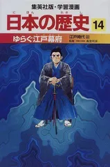 2024年最新】岡村三郎の人気アイテム - メルカリ