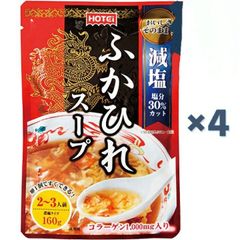 これからの季節に～ホテイフーズ ふかひれスープ 濃縮タイプ 4袋 スープの素