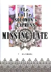 2025年最新】MISSINの人気アイテム - メルカリ