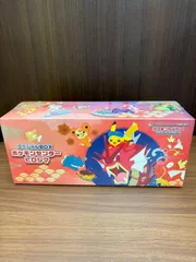 【新品・未開封】　ポケモンセンター ヒロシマ スペシャルBOX