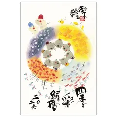 2025年最新】みきゆうせきの人気アイテム - メルカリ