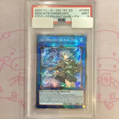2025年最新】エリア 遊戯王 psaの人気アイテム - メルカリ
