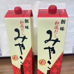 創味食品　和風だし　みやこ　1.8ℓ　業務用　2本　セット