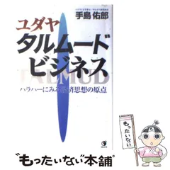 2024年最新】手島佑郎の人気アイテム - メルカリ