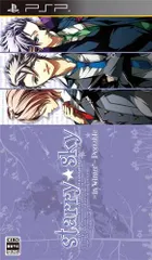 Starry☆sky ~in Winter~ ポータブル (通常版) - PSP