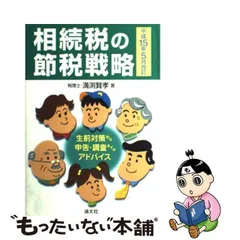 2024年最新】満淵賢孝の人気アイテム - メルカリ