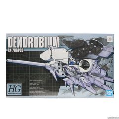 HGM 1/550 RX-78GP03 덴드로븀 기동전사 건담 0083 STARDUST MEMORY 프라모델(5062896) 반다이 스피릿츠