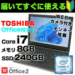 Core i7SSD512メモリ8GBノートパソコンWindows11カメラ付きスマホ/家電/カメラ