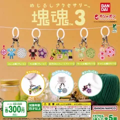 2025年最新】めじるしアクセサリー塊魂の人気アイテム - メルカリ