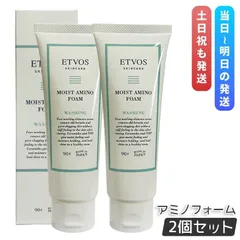 エトヴォス モイストアミノフォーム 90g 2個セット ETVOS セラミド スキンケア しっとり 顔用 洗顔フォーム 洗顔 敏感肌 低刺激 ヒト型セラミド アミノ酸系のサムネイル