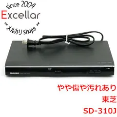 2025年最新】TOSHIBA DVD SD-310Jの人気アイテム - メルカリ
