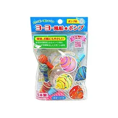 友田商会(Tomoda Shokai) 【IKEDA/イケダ】ヨーヨー風船ポンプ付 420154 562653 ヨーヨ ふうせん おもちゃ