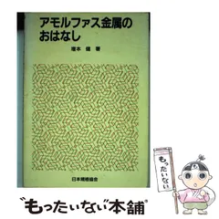 2023年最新】増本健の人気アイテム - メルカリ